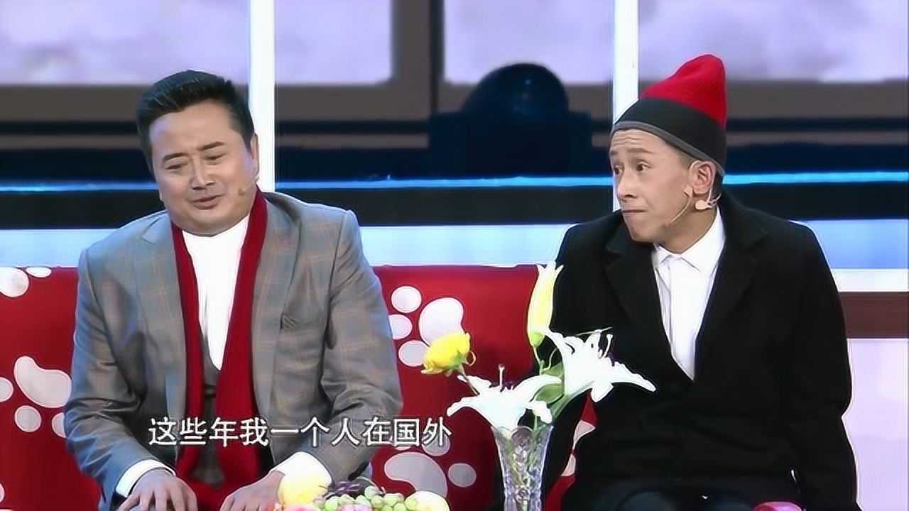 春晚小品幸福保卫战小超越成笑点担当