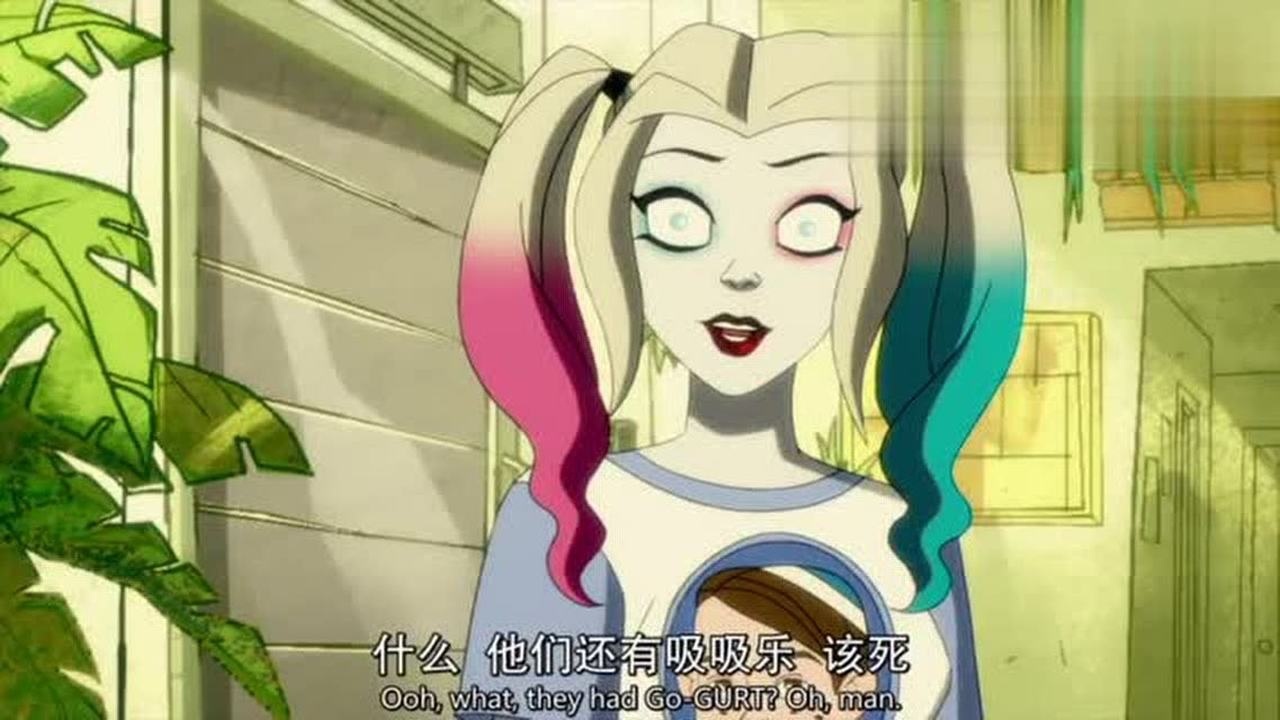 哈莉奎茵想加入毁灭军团毒藤女的解毒方式是亲吻