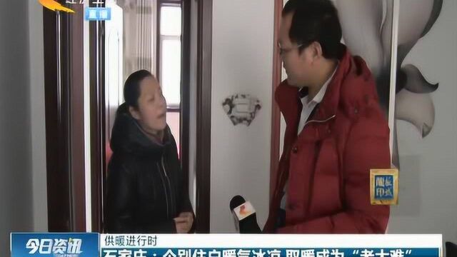 放水维修不管用,家中暖气始终不热!供热公司无奈给居民装循环泵