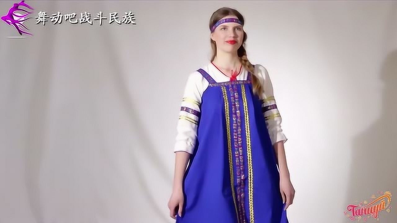 俄罗斯传统服饰百年之美女孩穿上萨拉凡连衣裙风姿绰约