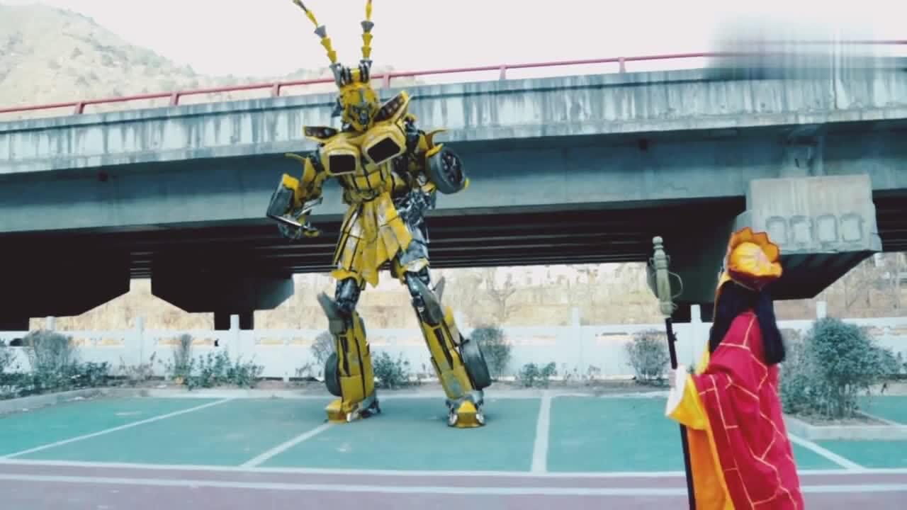 钢铁西游之孙悟空变形金刚被贴罚单美女唐僧帮他解围