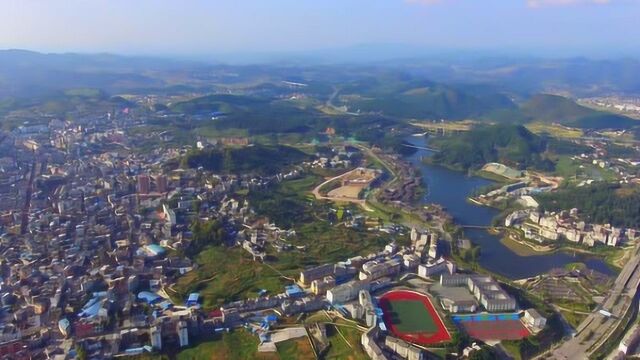 航拍贵州山区的一个县城云上丹寨,城市建设优美,很具有发展潜质