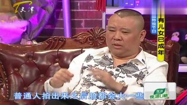 杨紫自曝一顿饭,曾吃4个馒头加一碗饭,后来减肥就只喝一口汤