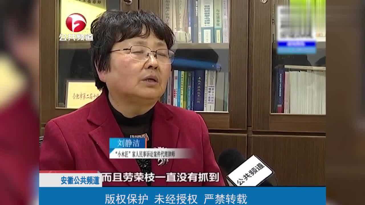 法子英庭审细节曝光小木匠差点逃离被揪着头发拖回