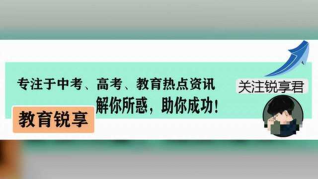 玉林师院女博士骂家长“陪酒女”,素质和学历有关系吗