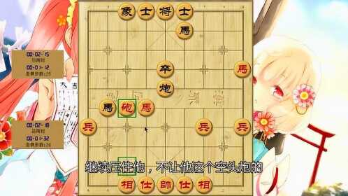 象棋开局让空头炮如何逆转乾坤