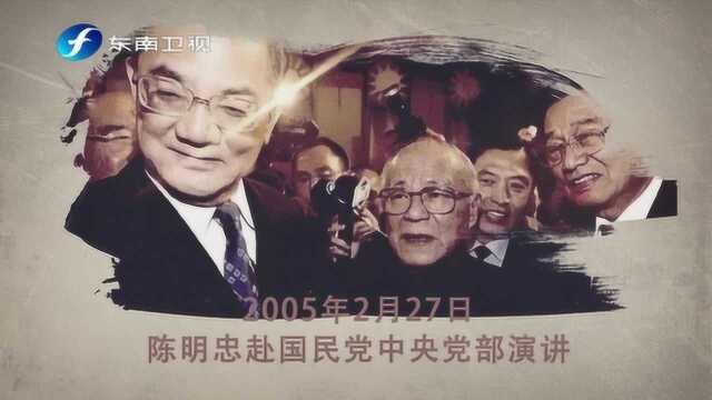 他在台湾被国民党关21年,陈明忠为何放下血海深仇