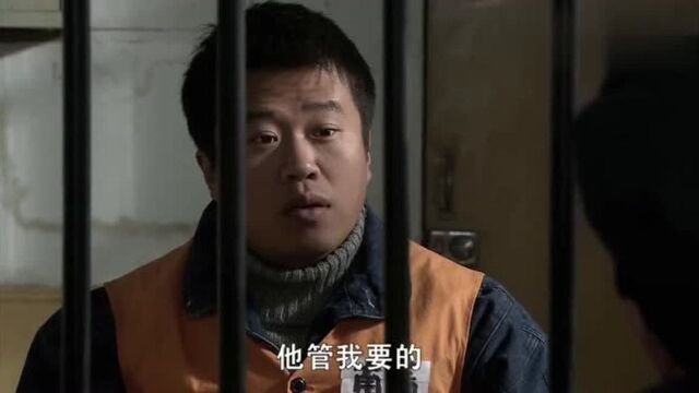 老爸的筒子楼:丁劲松劝儿子交代事实,丁耀武怨恨父亲,不肯答应