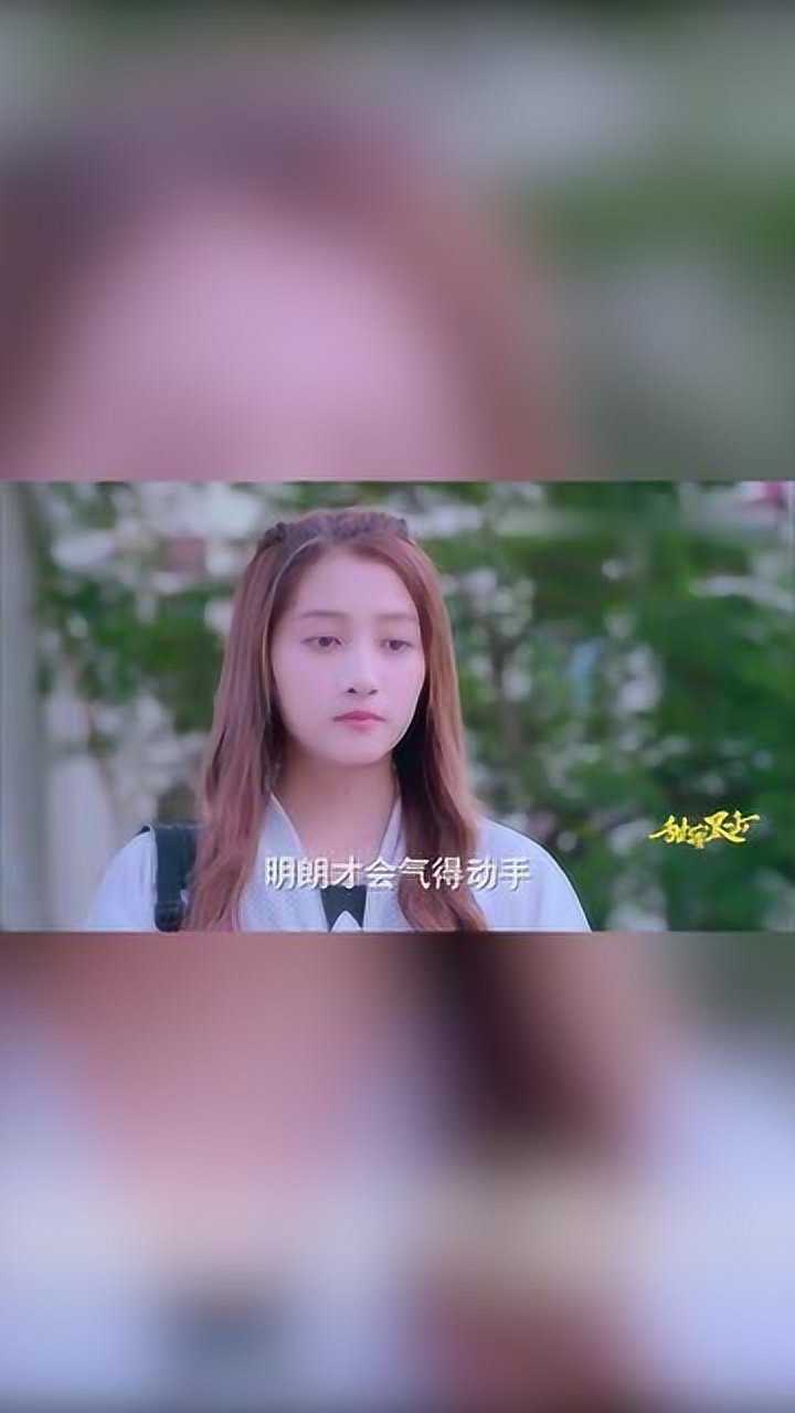 甜蜜暴击:明朗!你说你为什么打架!