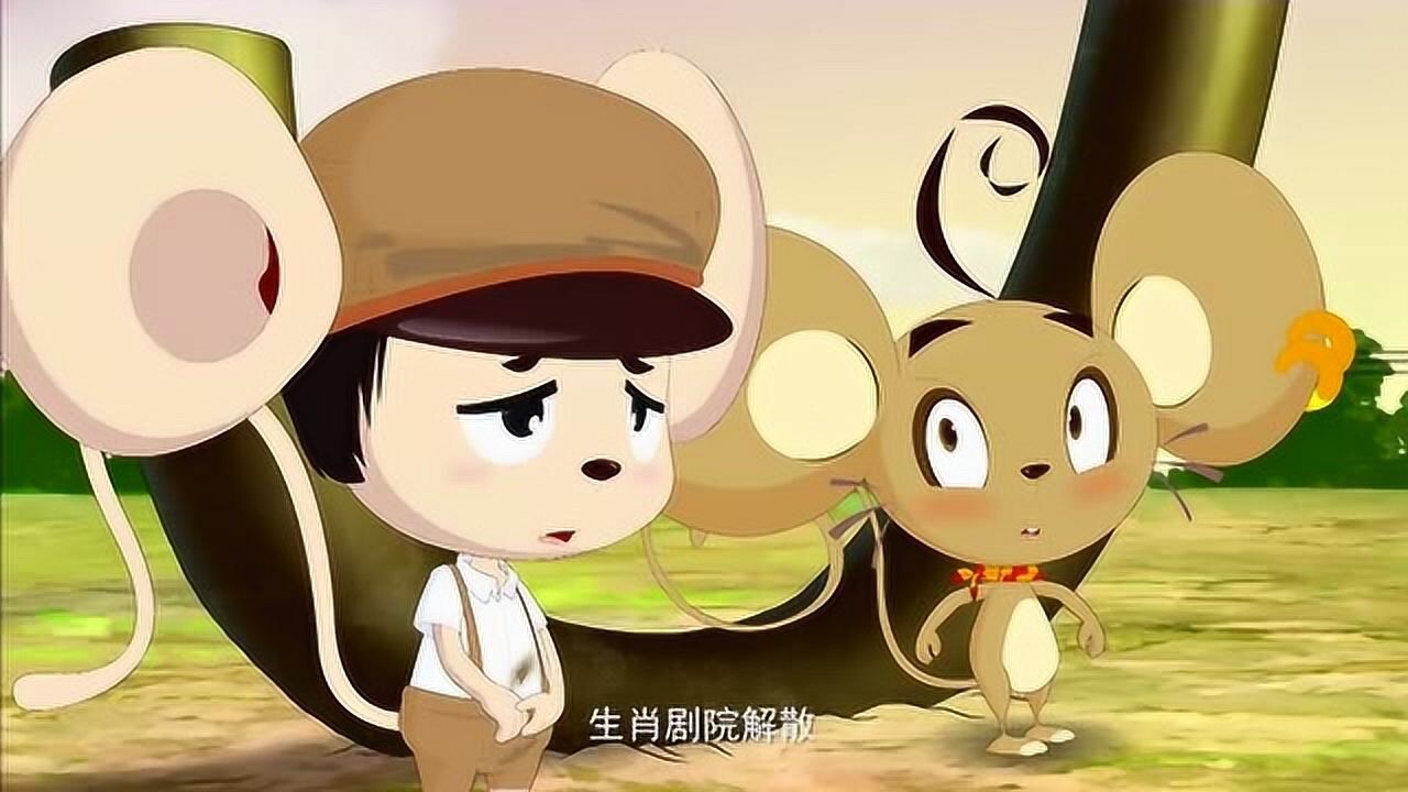 十二生肖城市英雄:鼠老大现在的生活过得很开心,很潇洒