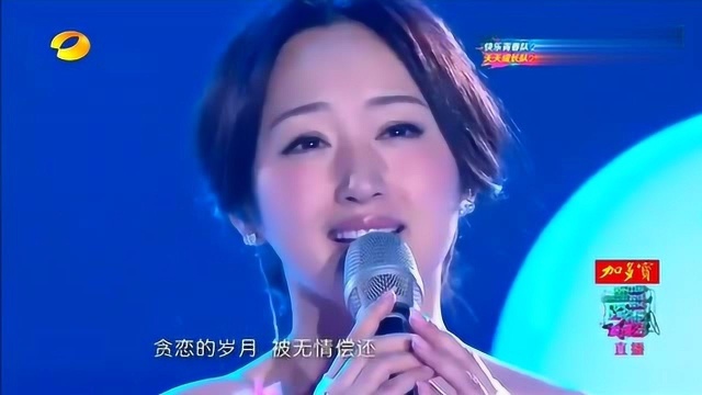 杨钰莹深情演唱《致青春》,甜美歌声唱尽青春恋曲的短暂与美好!