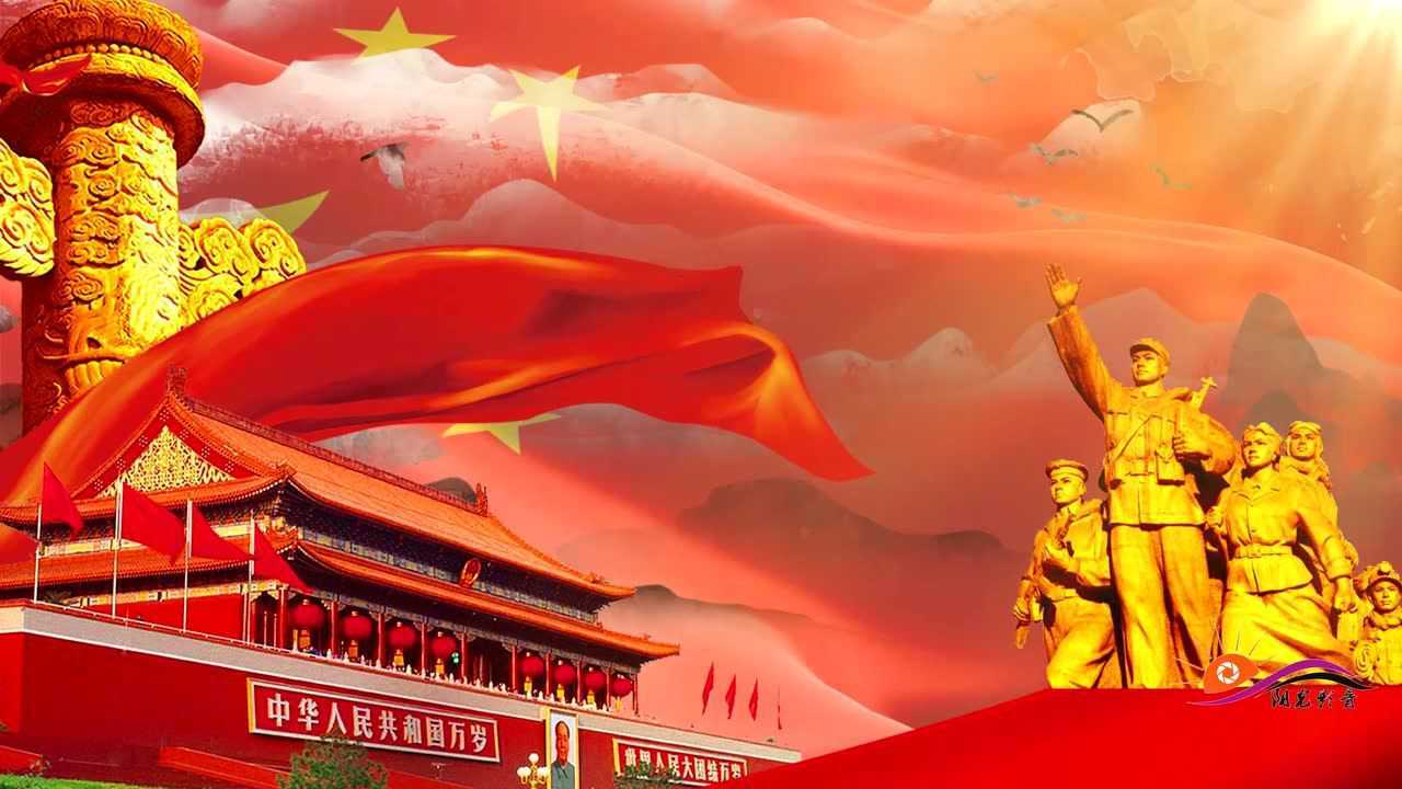 红旗飘扬背景视频