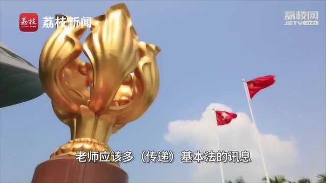 澳门回归20年