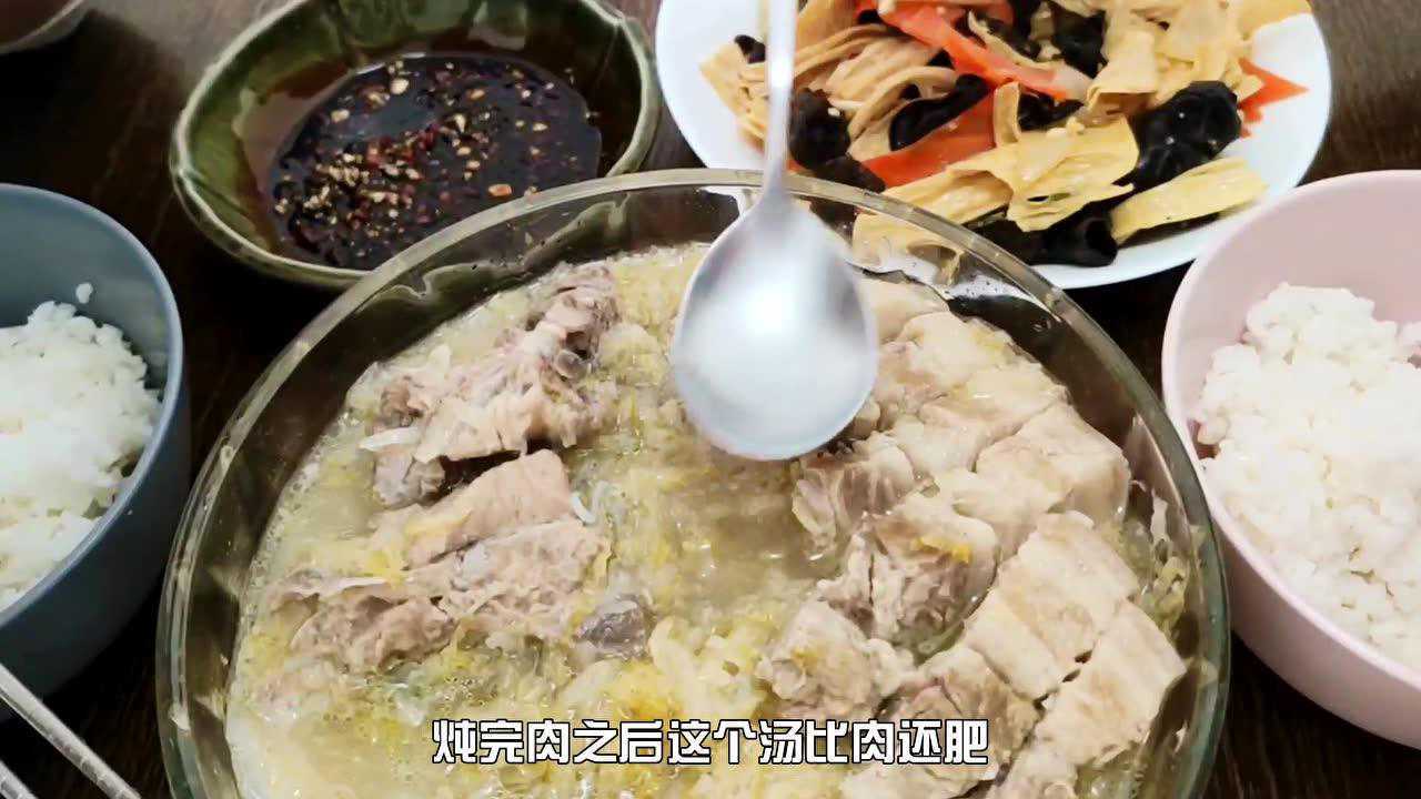 東北家常菜,我婆婆做的五花肉排骨燉酸菜,老香了開造吧_騰訊視頻