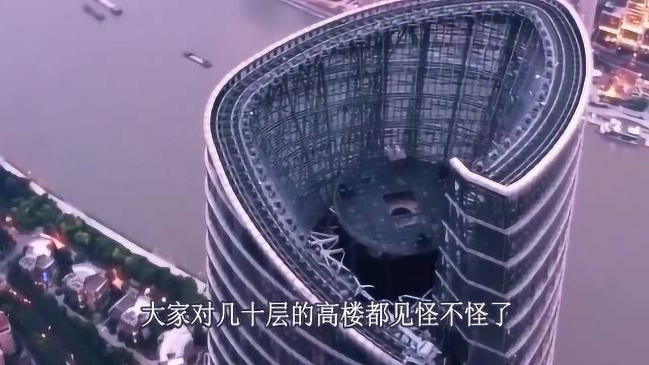 上海中心大厦高632米，刮大风摇晃堪比地震！_高清1080P在线观看平台_腾讯视频