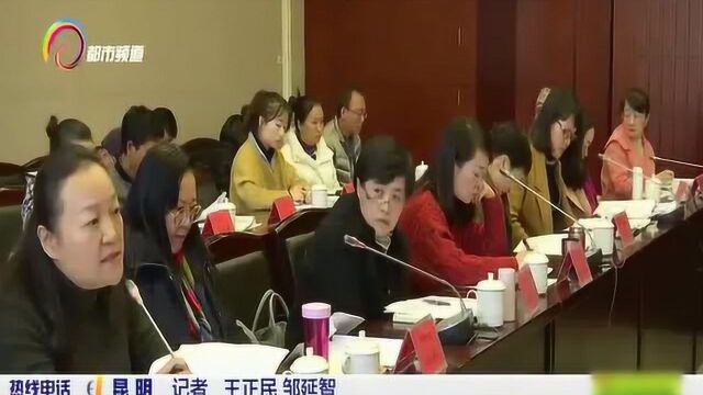 严禁幼儿教学小学化,昆明听证幼儿园办园规范