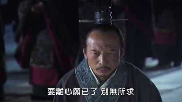 要离残害家小刺杀先王儿子,只为封侯拜相青史留名,小人物的悲哀