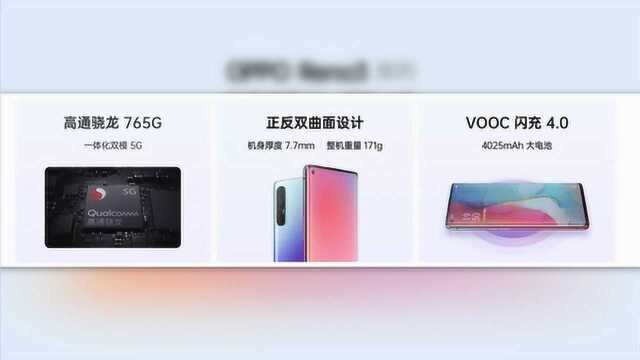 还考虑200+g的5G“半斤机”?5G新机仅重171g、厚7.7mm