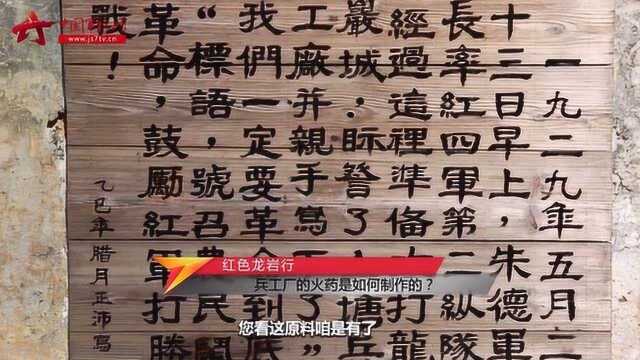 后山有铁矿,土墙能熬硝,这个兵工厂厉害了!