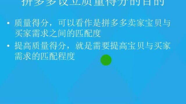 拼多多运营之直通车养词技巧分享洞悉原理篇