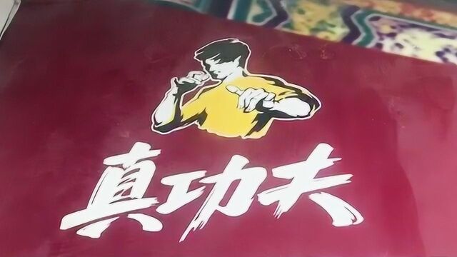 李小龙公司诉真功夫侵权索赔2亿 律师评论:起诉侵权并无不当