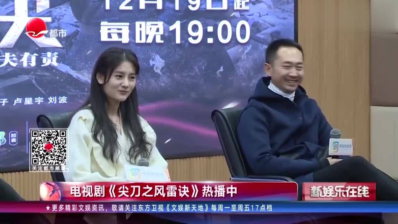 电视剧尖刀之风雷诀在上海电视剧频道热播团结抗日太好看
