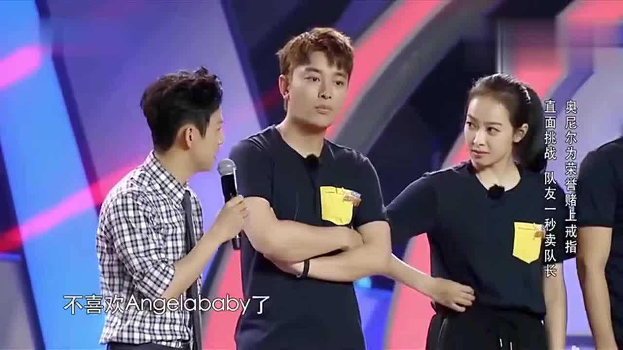 奥尼尔当众表白宋茜你愿意嫁给我吗宋茜当场被袁弘给卖了