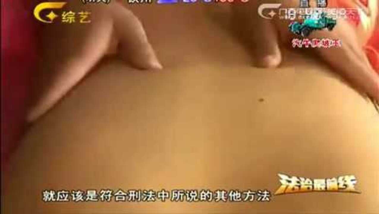 女子按摩竟需全身脱光，而技师却是男的，记者不惜牺牲自己暗访_腾讯视频
