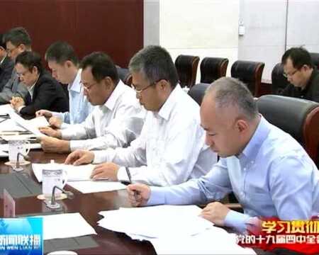 何忠友主持召开市委深改委会议:以全面深化改革新成效推动海口高质量发展