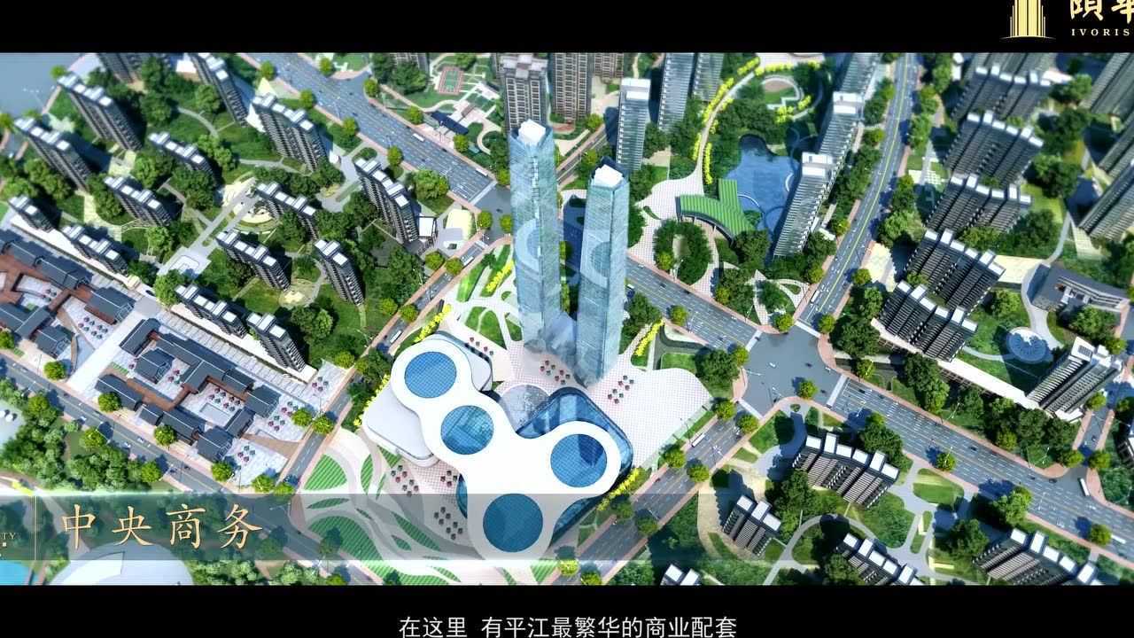 平江县颐华城规划图图片