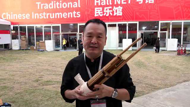 2019上海乐器展采访河北涿州赵宏亮笙