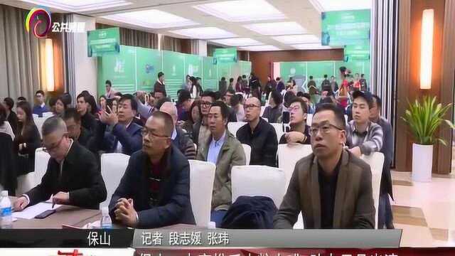 保山:电商携手小粒咖啡,助力云品出滇,民生关注