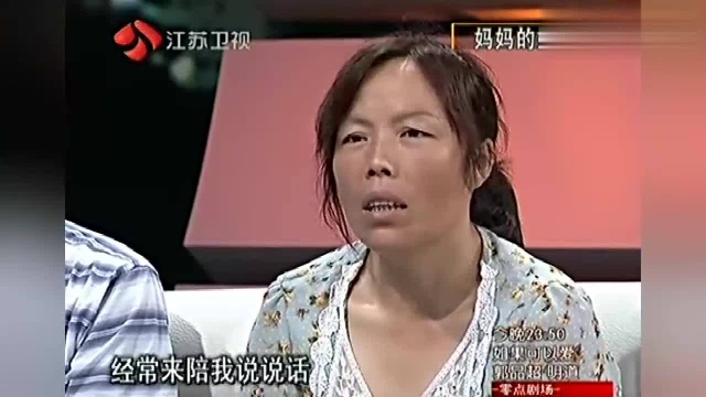 母亲找了一个“小男友”,儿子知道对方身份后直接怒了,咋回事