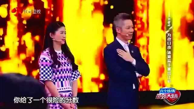 最强大脑:美女老师的学生登台,上来就哭,老师满眼的心疼!