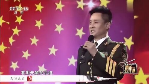 [图]阎维文演唱《我们从古田再出发》歌声嘹亮，气势十足