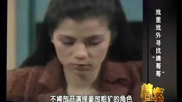 翁美玲10:为了报复男友,翁美玲拍摄了一组非常性感的照片!