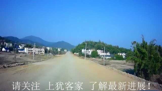 G220国道上犹段