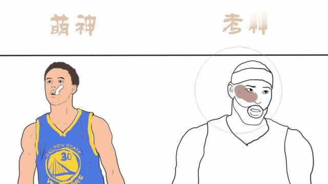 NBA中的萌神vs考神,都是“神”级别的人物了,谁更厉害呢?