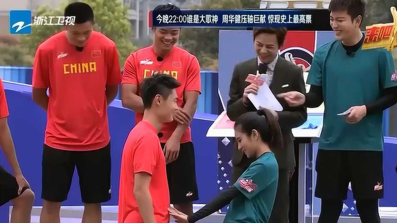 伊一摸下张培萌的腹肌!张培萌:我也要!何炅赶紧阻止!