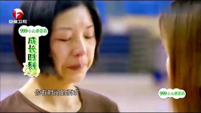 超级育儿师:通过这些任务,孩子妈妈伤心痛哭,感受到孩子的不易