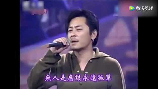 张国荣作曲!王杰演唱《海海人生》!