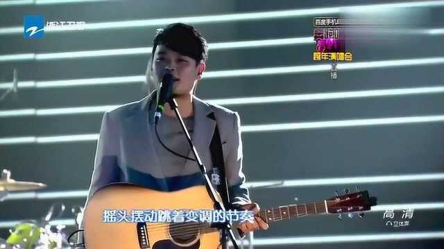 浙江跨年:苏打绿演唱《暂时失控》,欢快表演让人嗨不停,太燃了