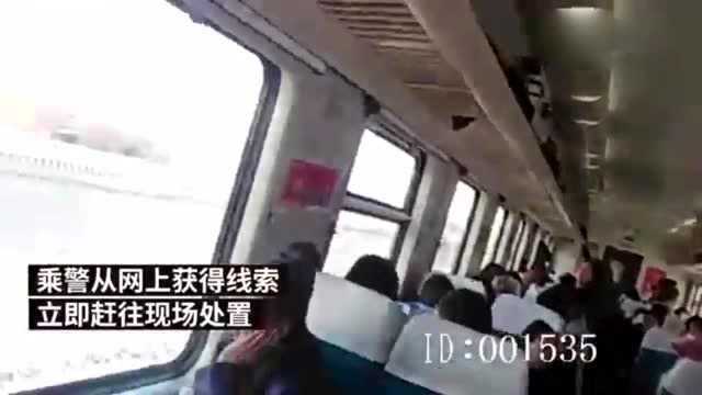 男子高铁车厢内抽烟,拍视频传“快手”,乘警顺“网络”对号找人