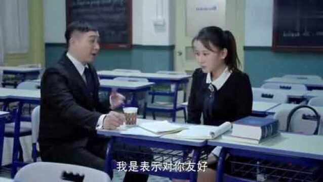 我的1997:色老师借口讲题,对女学生动手动脚,还说是表示友好