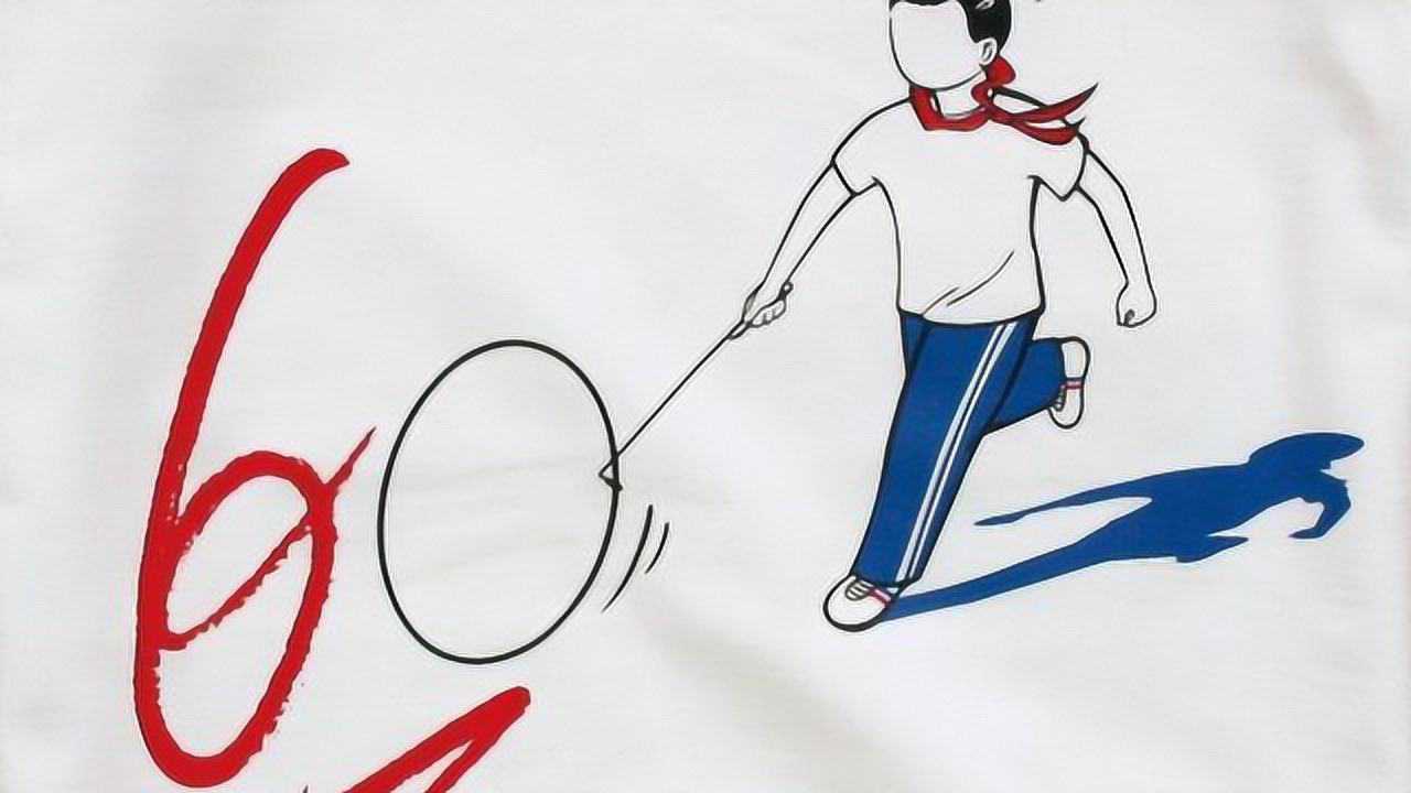 为何考试的及格线是60分,而不是50分或者70分呢?看完你懂的