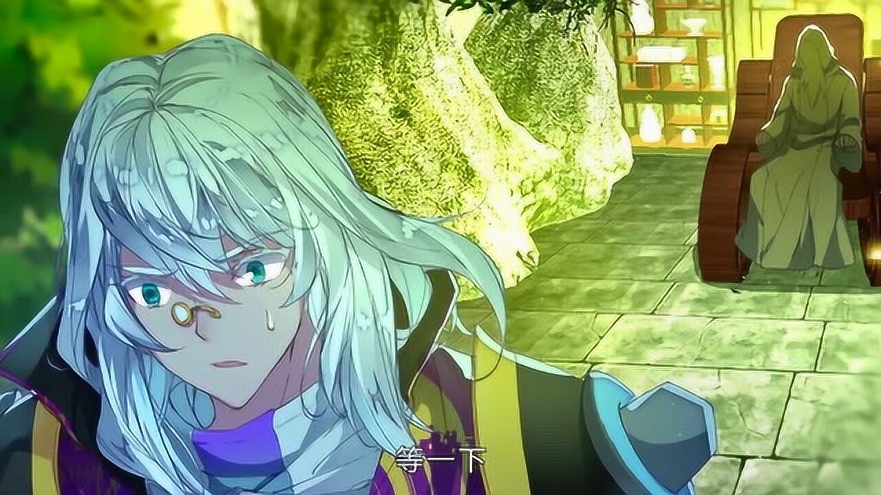 斗罗大陆镜红尘刚准备离去穆老喊住了他这是什么情况