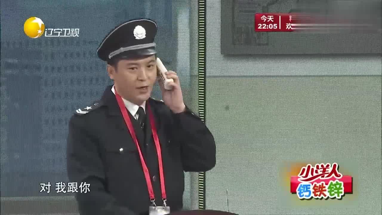 小品《你摊上事了》:孙涛演绎正直保安,拦住老总不让进