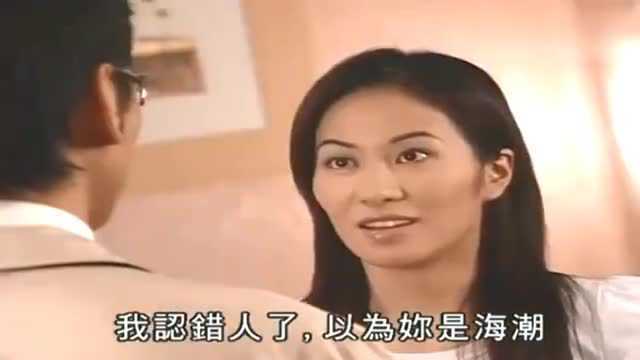 原来是女友的妹妹