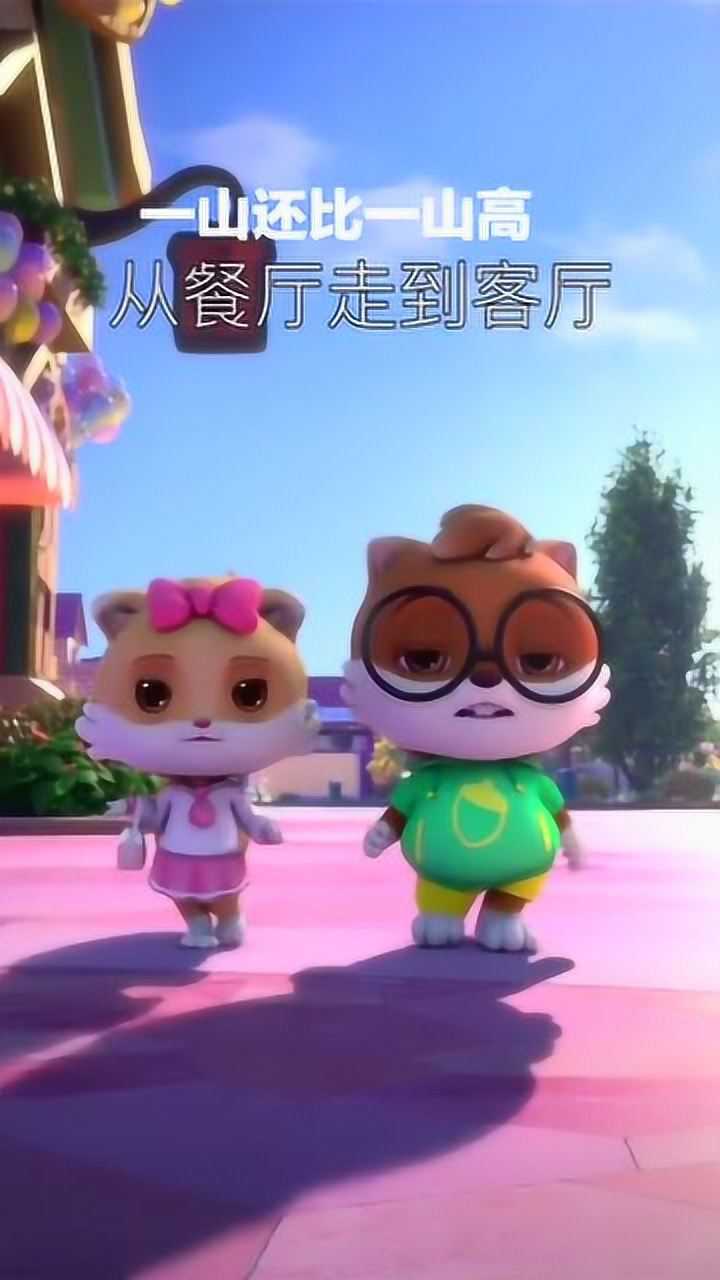 三只松鼠小美小酷小贱