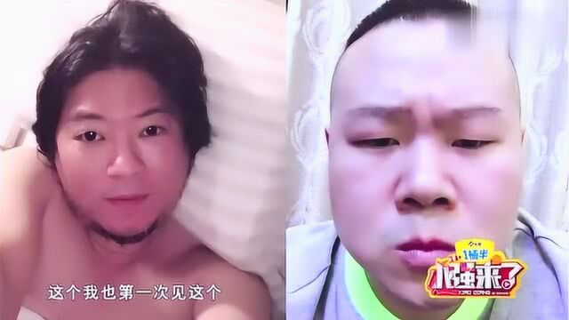 “李大嘴”和小强一起自拍,照片拍得好辣眼睛